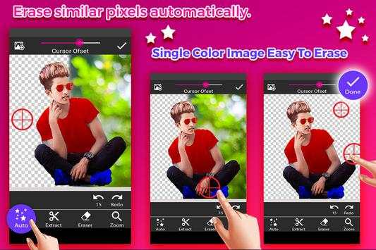 Lion Photo Editor 4 تصوير الشاشة