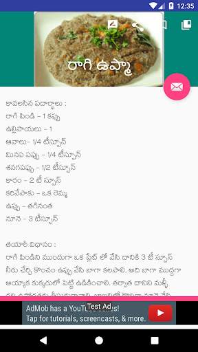 10000  Telugu Vantalu Collection screenshot 4