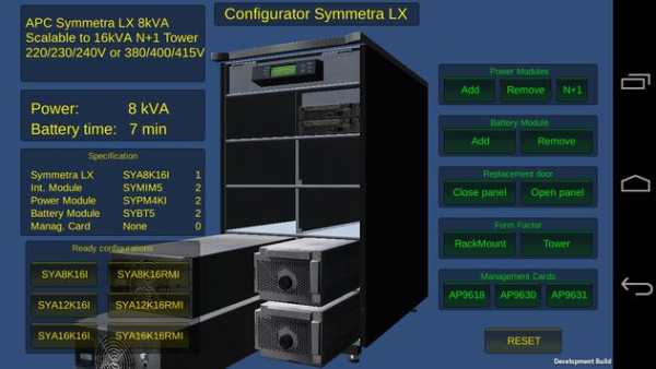 Configurator screenshot 6