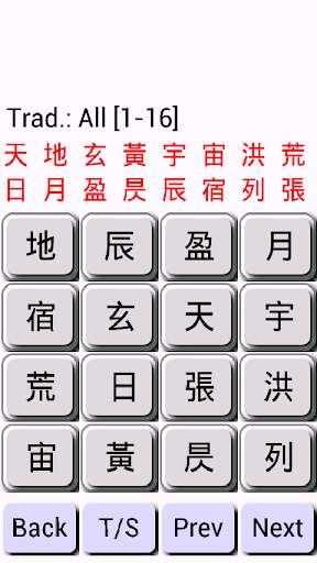 1000-Character Essay (Free) screenshot 4