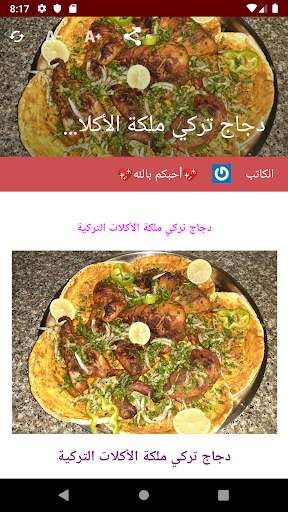 زاكي - Zaki 2 تصوير الشاشة