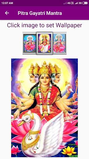 Pitra Gayatri Mantra скриншот 4