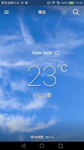 Freemeteo screenshot 8