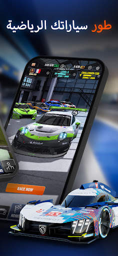 GT Manager 8 تصوير الشاشة