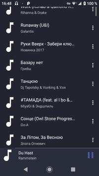 JVK Player скриншот 2