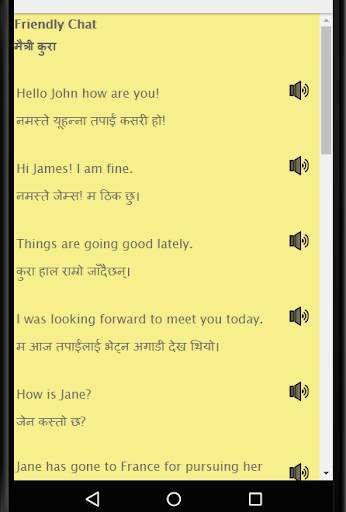 Learn English from Nepali -Speak Nepali to English screenshot 5