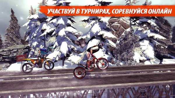 Bike Racing 2 скриншот 5