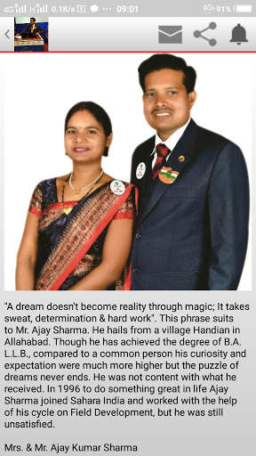 Ajay Sharma screenshot 2