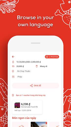 #HOTTAB Biz скриншот 4
