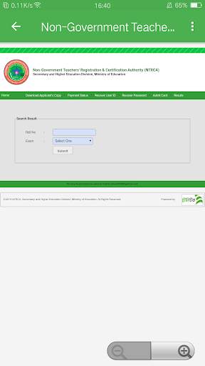 All Exam Result | SSC HSC NU screenshot 6