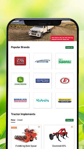 Krishi Vikas Udyog Kisan App screenshot 4