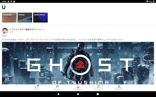 ibbü screenshot 10