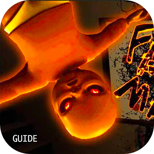 The Baby In Yellow 2 Walkthrough Game icon