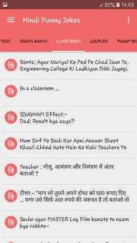 Funny Jokes & Shayari screenshot 3