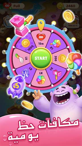 Sweet Crunch - طابق 3 ألعاب 5 تصوير الشاشة