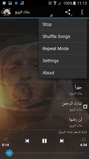 أروع الأناشيد مشاري العفاسي mp3 screenshot 5