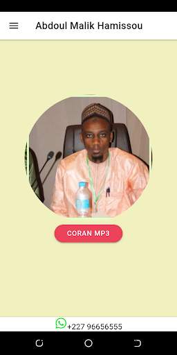 Abdoul Malik Coran Mp3 screenshot 2