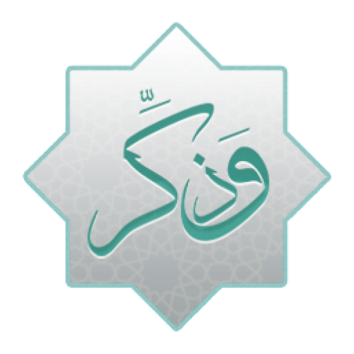 وذكر icon