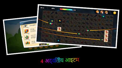 Onet Animal: Tile Match Puzzle स्क्रीनशॉट 5