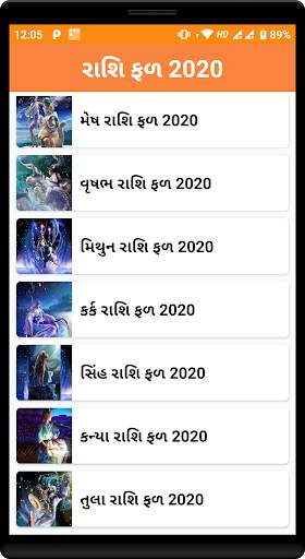 Gujarati Calendar 2020 скриншот 7