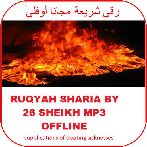 RUQYAH FULL 26 SHEIKH OFFLINE MP3 2.3