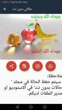 status video islamic 2020 offline screenshot 4