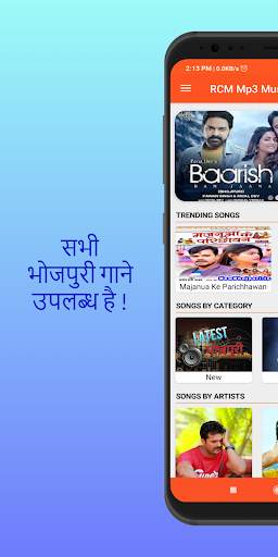 RCM Music Player screenshot 2