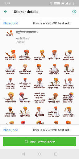 Marathi Indurikar Stickers offline all in one screenshot 3