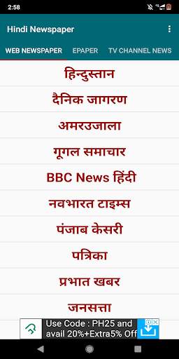 Hindi Epaper screenshot 5