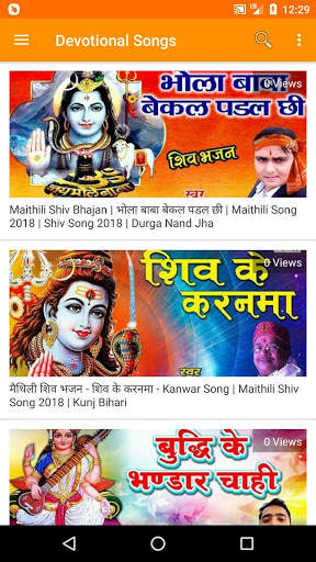 Maithili Songs – Maithili Videos screenshot 8