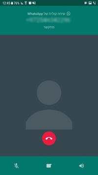 IN - Instant Whatsapp Message, Call, Video Call screenshot 2