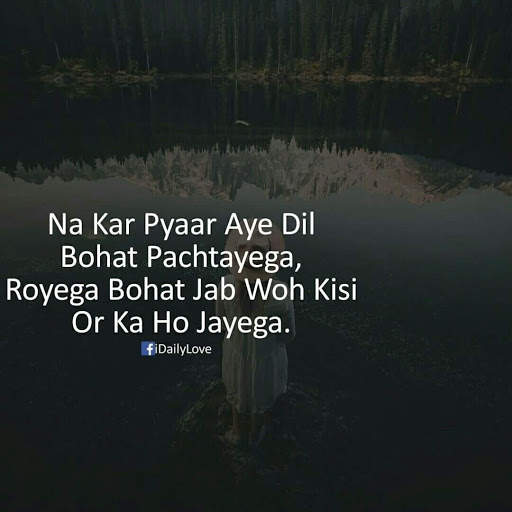 Tere liye screenshot 6