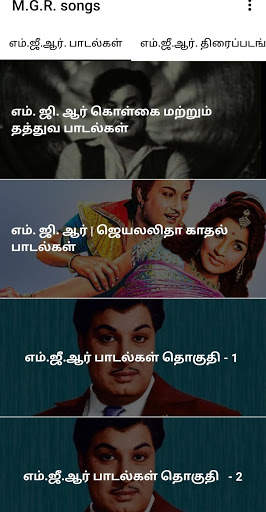 M.G.R Songs and Movies screenshot 1