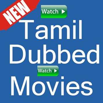 Tamil Dubbed Movies HD screenshot 1