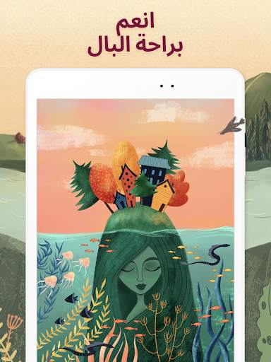 فن ألعاب الألغاز - Art Puzzle 16 تصوير الشاشة