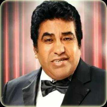اغاني أحمد عدوية 2020 بدون نت - ahmed adawiya 1 تصوير الشاشة