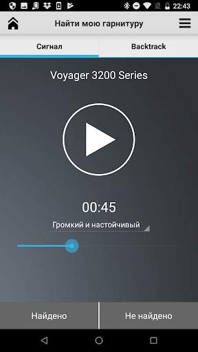 Plantronics Hub™ скриншот 2