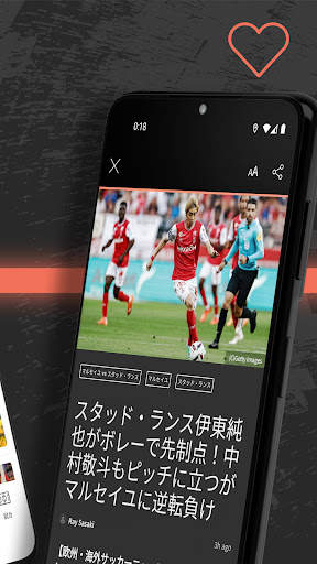 GOAL screenshot 7
