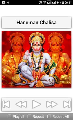 Hanuman Songs Telugu screenshot 10