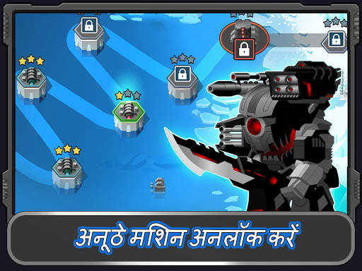 Super Mechs स्क्रीनशॉट 11