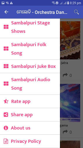 Odia video screenshot 3