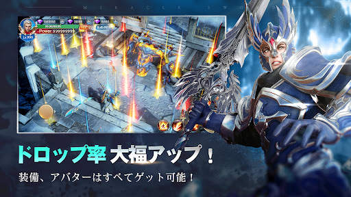 魔剣伝説 screenshot 4