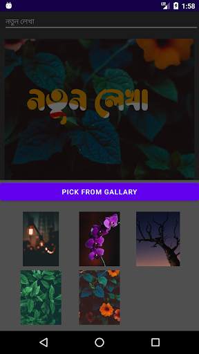 Name Art screenshot 2