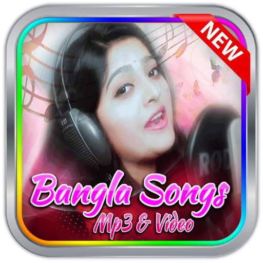 Bangladesh Songs Mp3 & Video 1.0