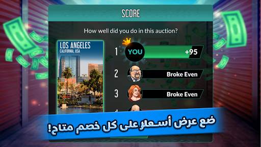 Bid Wars 2: Pawn Shop Empire 4 تصوير الشاشة