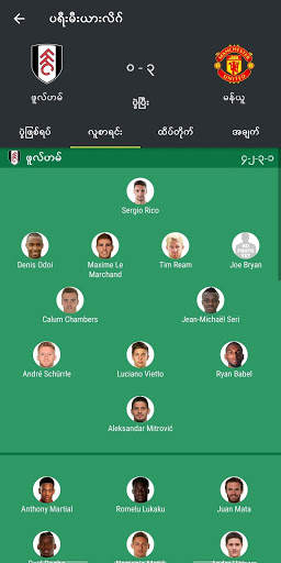Foewa screenshot 4