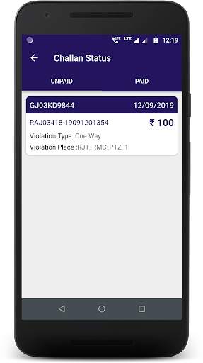 RTO E-Memo screenshot 3