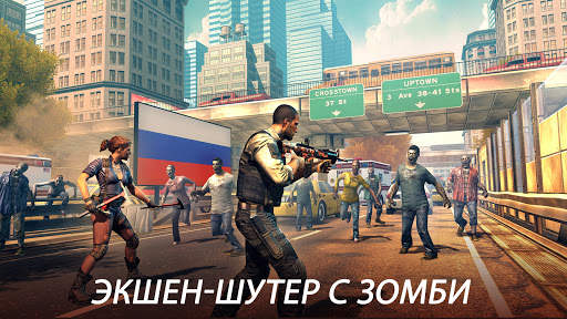 UNKILLED - Зомби Шутер онлайн скриншот 1