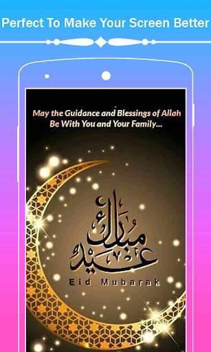 Eid Mubarak Hd Wallpapers screenshot 8