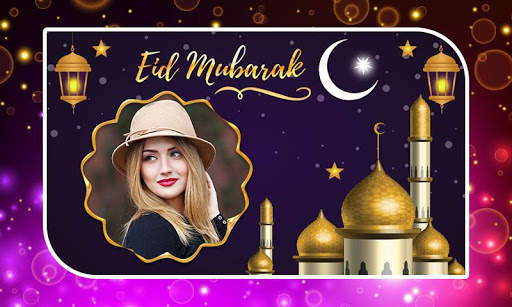 Eid Mubarak Photo Frames screenshot 13